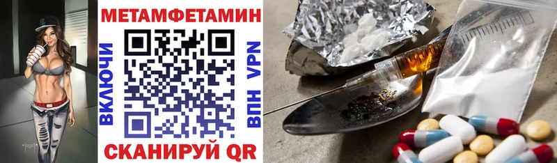 цена наркотик  Онега  АМФ VHQ 