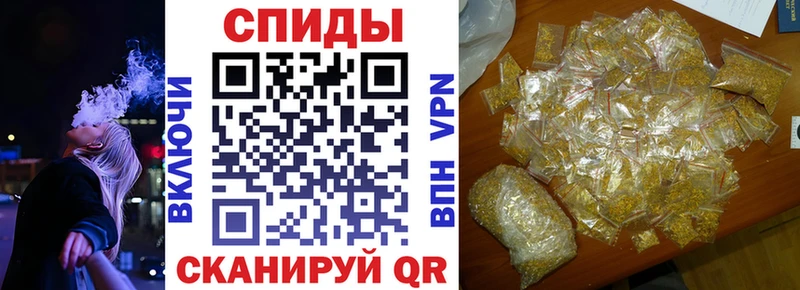 Бутират GHB  Онега 