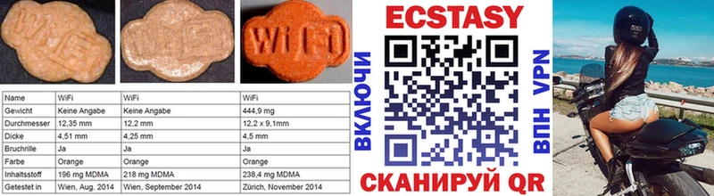где купить наркотик  Онега  Ecstasy круглые 