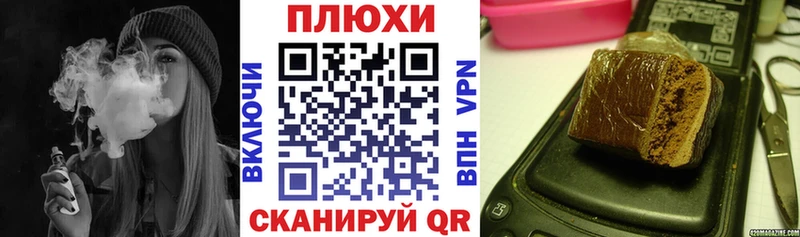 ГАШ hashish  Онега 