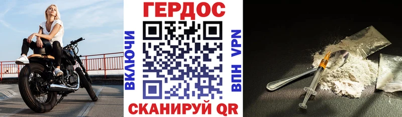 Героин Афган  shop телеграм  Онега 