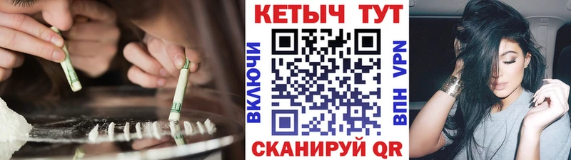 КЕТАМИН VHQ  наркошоп  Онега 