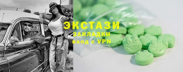 меф VHQ Балабаново