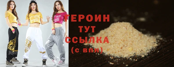 меф VHQ Балабаново