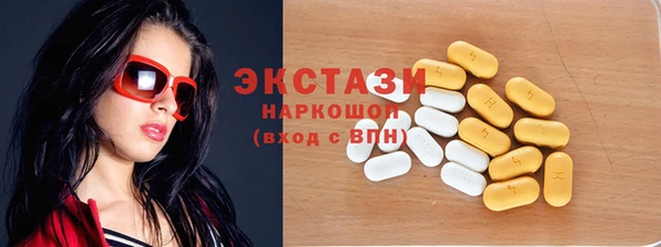 MDMA Баксан