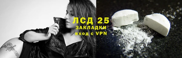 меф VHQ Балабаново