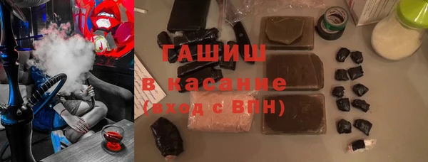 молекула духа Балахна
