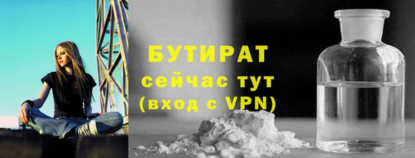спайс Аркадак