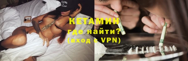 первитин Армянск