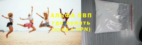 меф VHQ Балабаново