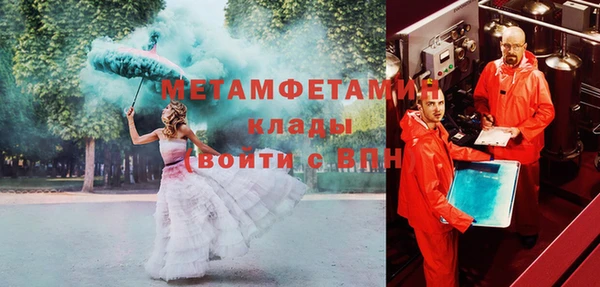 MDMA Баксан