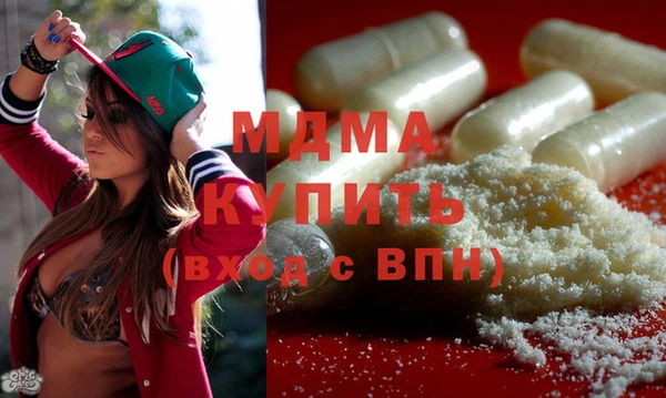 молекула духа Балахна