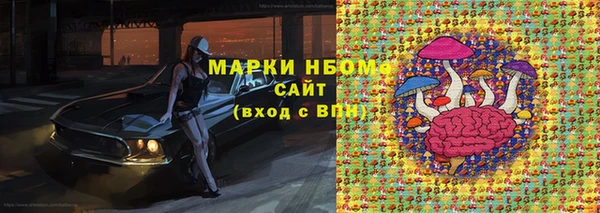 MDMA Баксан