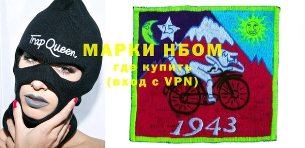меф VHQ Балабаново