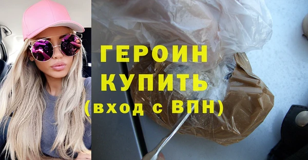 молекула духа Балахна