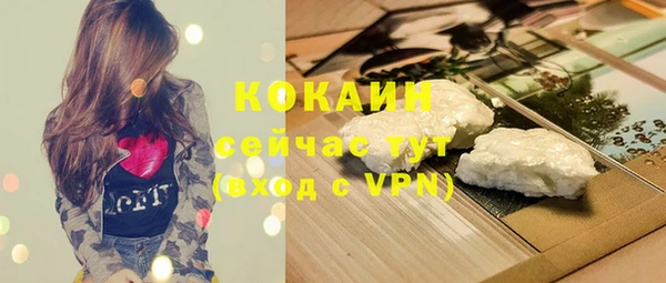 меф VHQ Балабаново