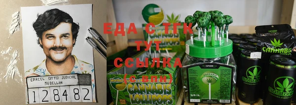 молекула духа Балахна