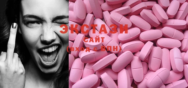 молекула духа Балахна