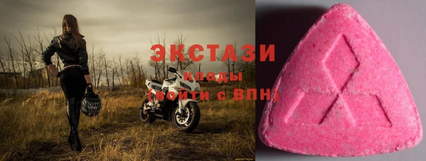 MDMA Баксан