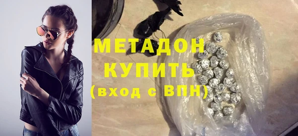 MDMA Баксан