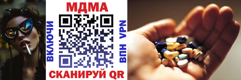 MDMA crystal  хочу   Онега 