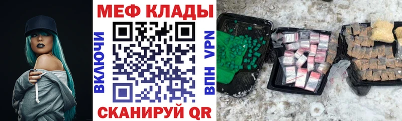shop формула  Онега  Меф 4 MMC  цены  