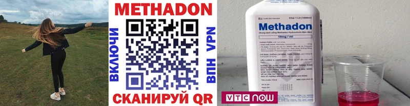 МЕТАДОН кристалл  Онега 