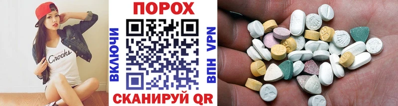 Метамфетамин витя  Онега 