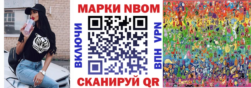 хочу наркоту  Онега  darknet формула  Марки NBOMe 1,5мг 