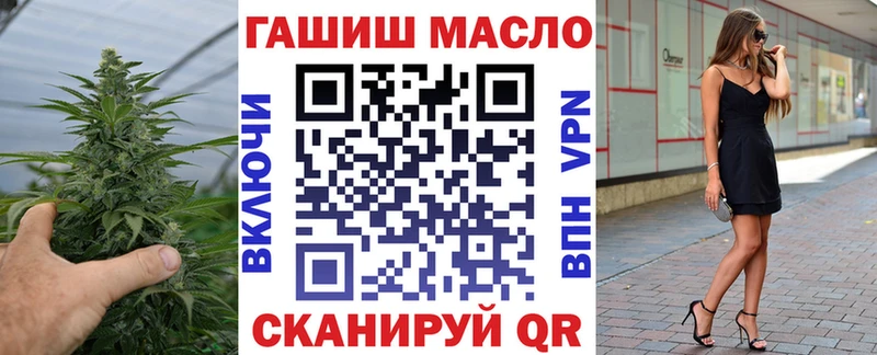 ТГК THC oil  дарк нет официальный сайт  Онега 