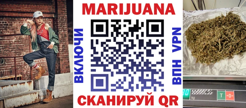 МЕГА ссылка  Онега  Бошки Шишки THC 21% 